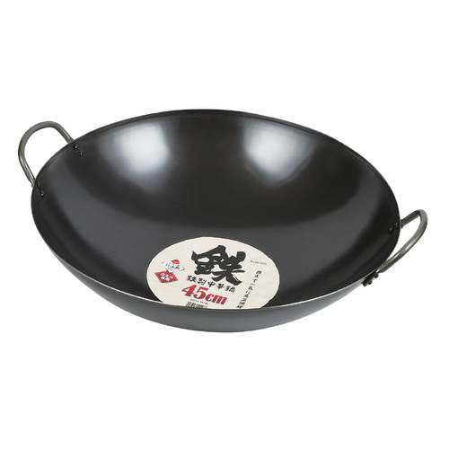 Pearl Life Iron Non-stick Wok 45cm - HB-4223