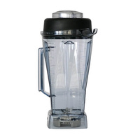 Vitamix VM58626 - 2.0 Ltr jug container with wet blade and lid - VM58626