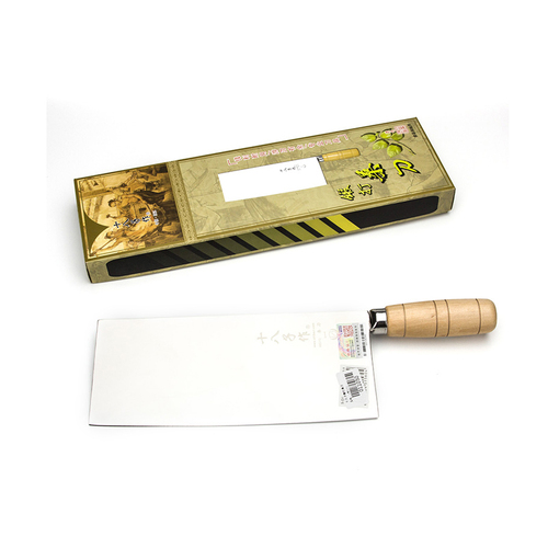 KK Forged Chinese Cleaver - 335x97x219mm